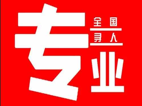 呼兰侦探调查如何找到可靠的调查公司